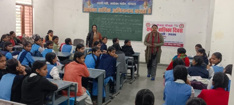 सशक्त समाज की नींव हैं बेटियाँ, राष्ट्रीय बालिका दिवस पर जागरूकता का संदेश