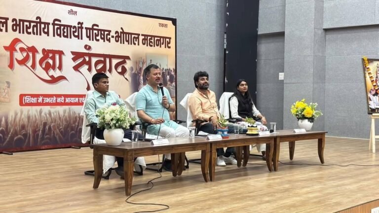 भोपाल में अभाविप का “शिक्षा संवाद” कार्यक्रम आयोजित, नई शिक्षा नीति पर हुआ मंथन