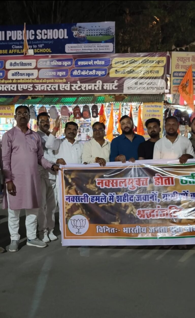 कोरिया (छत्तीसगढ़): शहीद वीर जवानों को भावभीनी श्रद्धांजलि, दीपदान कर किया नमन