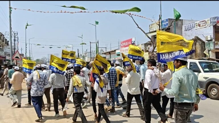 बिजली दर वृद्धि को लेकर गरियाबंद में प्रदर्शन, AAP ने 7 सूत्रीय मांगों के साथ सौंपा ज्ञापन