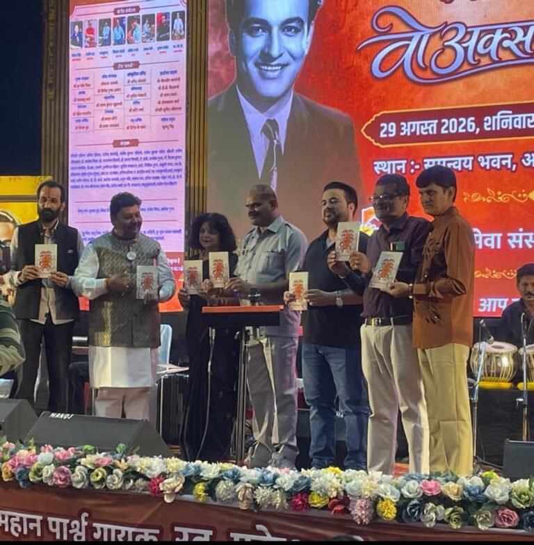 मुकेश नाइट 2026’ में लेखक सत्येंद्र साहू की पुस्तक ‘ने करो-13’ का विमोचन सकारात्मक सोच और प्रेरणा का संदेश देती है पुस्तक, जल्द आएगा ‘ने करो-14’ का संस्करण