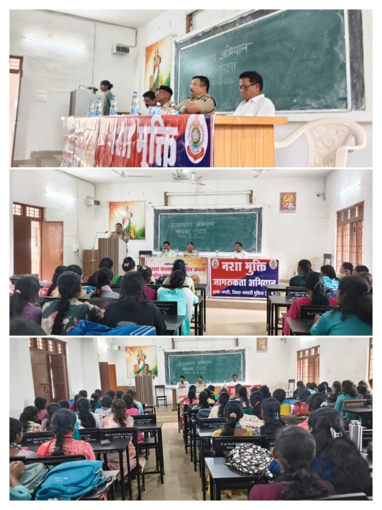 धमतरी पुलिस ने महाविद्यालय के छात्र-छात्राओं को साइबर सुरक्षा, कानून और यातायात नियमों के प्रति किया जागरूक