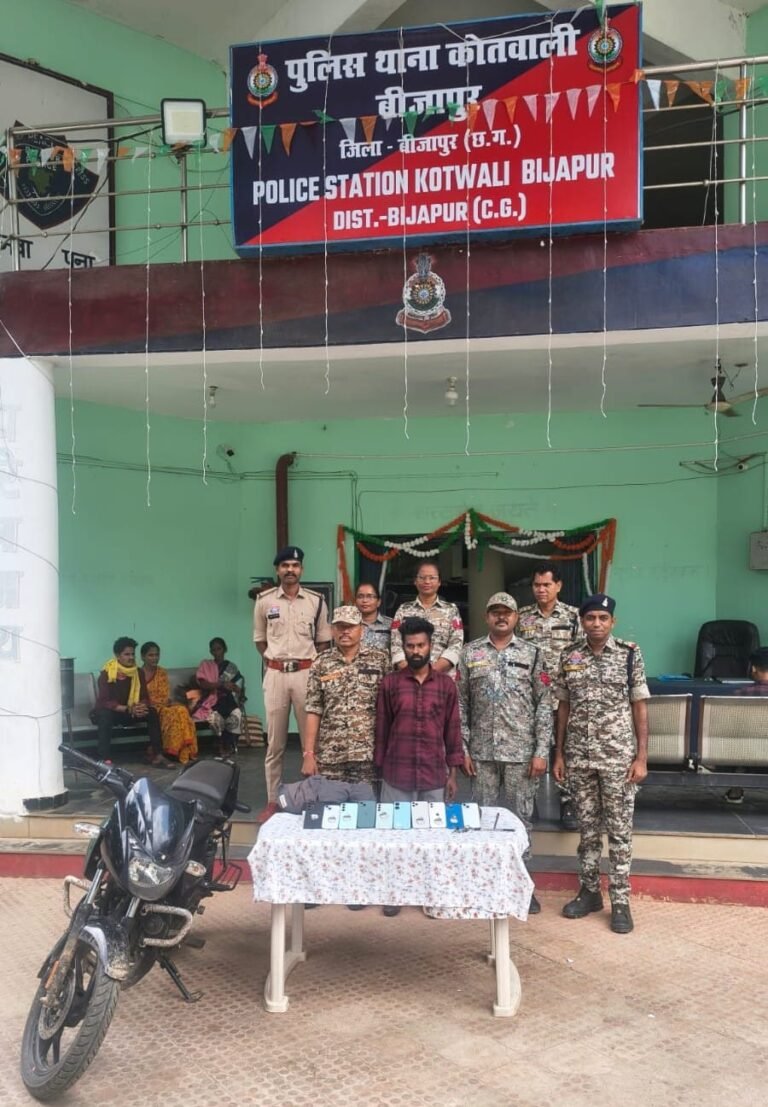 बीजापुर पुलिस की त्वरित कार्रवाई, मोबाइल और मोटरसाइकिल बरामद