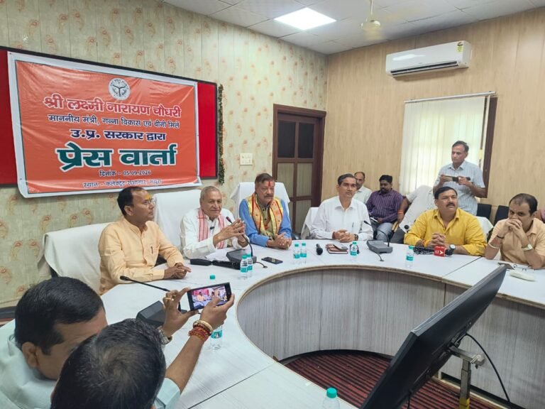 मुख्यमंत्री योगी आदित्यनाथ छाता में मल्टीयूनिट प्लांट का करेंगे शिलान्यास मक्का और धान से भी होगा एथनॉल का उत्पादन, हजारों लोगों को रोजगार के अवसर मिलने की उम्मीद