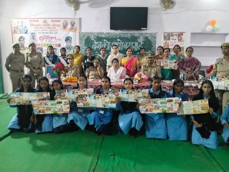 बेगम खैर गर्ल्स इंटर कॉलेज में मिशन शक्ति और साइबर सुरक्षा कार्यक्रम आयोजित