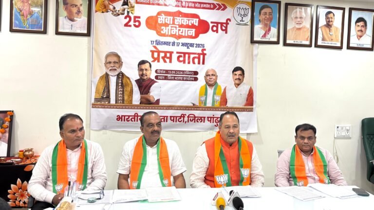 प्रधानमंत्री के सार्वजनिक जीवन के 25 वर्ष पूर्ण होने पर शुरू होगा ‘सेवा संकल्प अभियान’ 17 सितंबर से 17 अक्टूबर तक जिलेभर में सेवा, जनसंपर्क और जनभागीदारी के होंगे विविध आयोजन