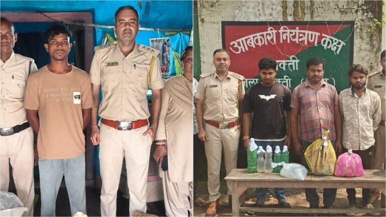 अवैध महुआ शराब के विरुद्ध आबकारी विभाग की कार्रवाई, चार प्रकरणों में आरोपी गिरफ्तार