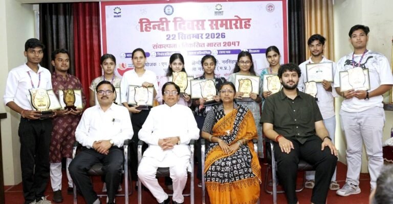 हिंदी दिवस पखवाड़े के तहत विविध प्रतियोगिताएं आयोजित एम.आई.एम.टी. कॉलेज में ‘विकसित भारत 2047’ की अवधारणा पर हुआ आयोजन