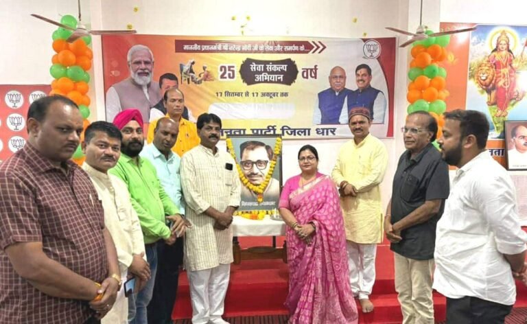पंडित दीनदयाल उपाध्याय जयंती पर भाजपा कार्यालय में पुष्पांजलि अर्पित, कार्यकर्ताओं ने किया स्मरण