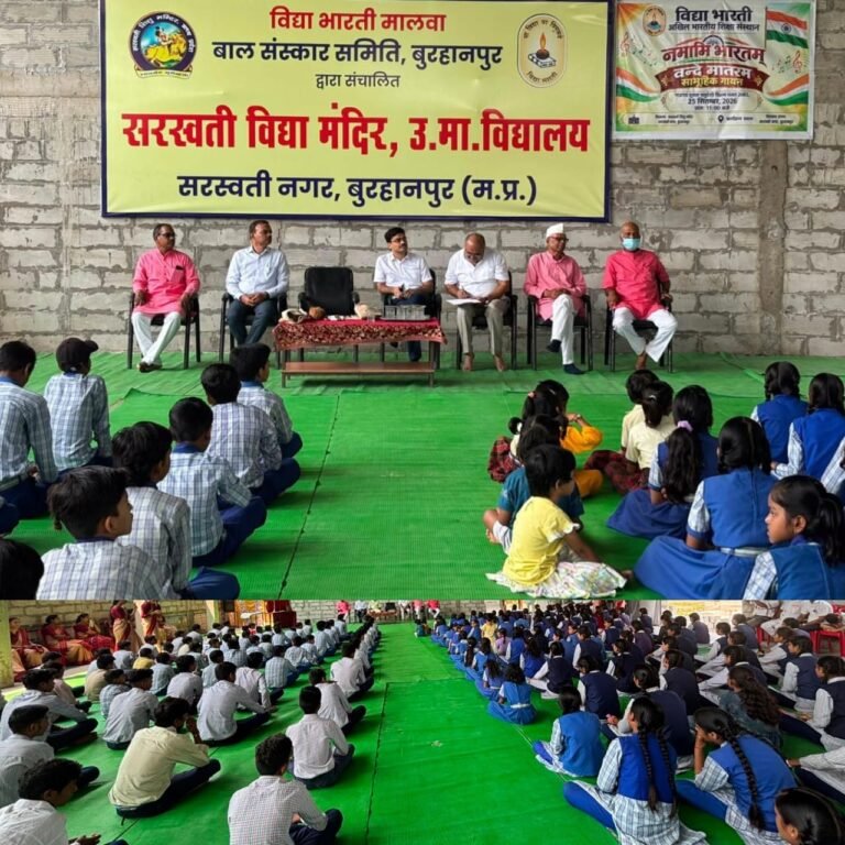 सम्पूर्ण वन्दे मातरम् के सामूहिक गायन में कलेक्टर हर्ष सिंह हुए शामिल ‘नमामि भारतम्’ अभियान के तहत देशभर में एक करोड़ से अधिक लोगों ने एक साथ किया सम्पूर्ण वन्दे मातरम् का गायन