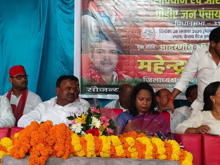 महादेवा विधानसभा में संविधान एवं आरक्षण बचाओ पीडीए जन पंचायत आयोजित, सामाजिक न्याय पर हुई चर्चा