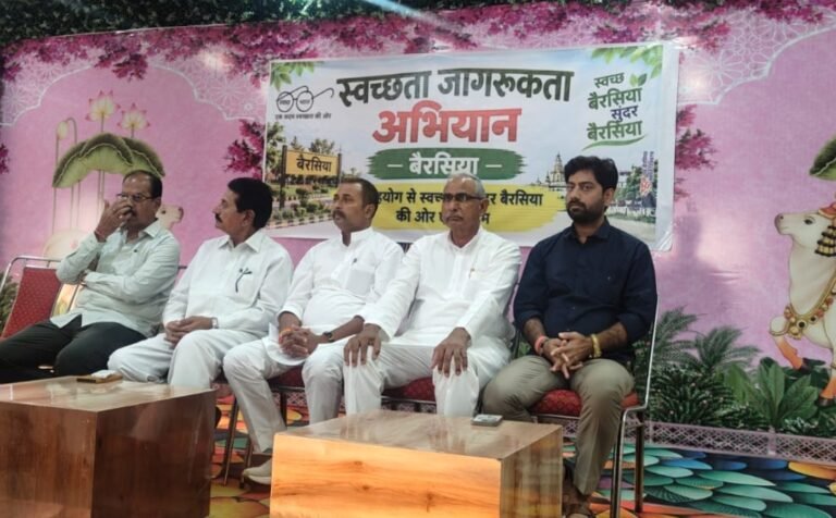 गांधी जयंती से दीपावली तक बैरसिया में चलेगा विशेष स्वच्छता अभियान मुख्य मार्गों से लेकर प्रत्येक वार्ड तक होगी सफाई, नागरिकों को स्वच्छता के प्रति किया जाएगा जागरूक