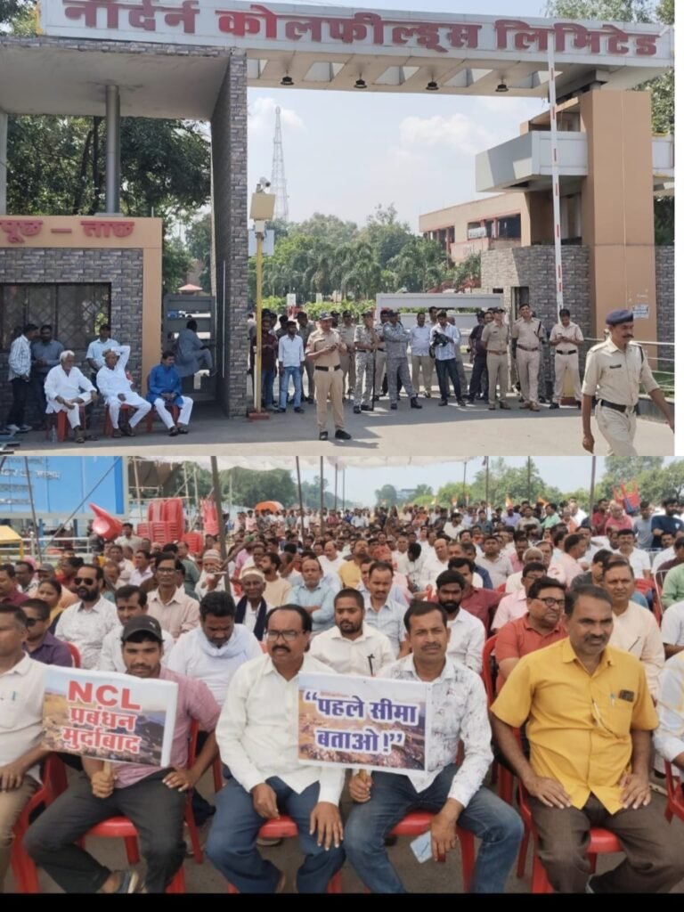 मोरवा विस्थापन मांगों को लेकर एनसीएल मुख्यालय पर संयुक्त मंच का प्रदर्शन पुनर्वास, मुआवजा और आर एंड आर की मांगों को लेकर बड़ी संख्या में लोग पहुंचे, बाजार में भी दिखा बंद का असर