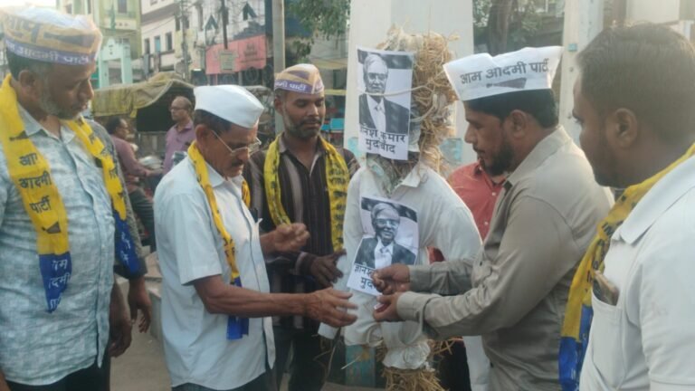 मतदाता सूची पुनरीक्षण प्रक्रिया को लेकर आप कार्यकर्ताओं ने किया प्रदर्शन