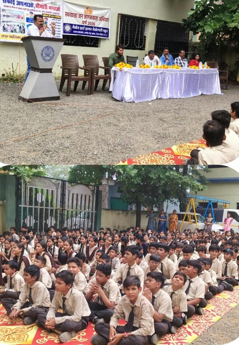 सीक्रेट हार्ट स्कूल में स्वच्छता जनजागरूकता कार्यक्रम आयोजन विद्यार्थियों ने चार डस्टबिनों की मानव आकृति बनाकर दिया कचरा पृथक्करण का संदेश