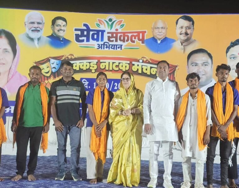 सेवा संकल्प अभियान के तहत जनकल्याणकारी योजनाओं पर नुक्कड़ नाटक का मंचन