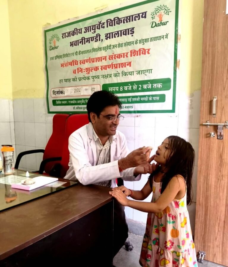 निःशुल्क स्वर्ण प्राशन शिविर में 264 बच्चों ने लिया लाभ कन्हैया लाल मिथलेश चतुर्वेदी सेवा संस्थान एवं डाबर इंडिया लिमिटेड के संयुक्त तत्वावधान में आयोजन