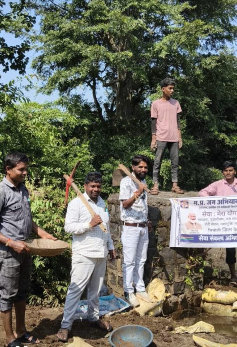 संकल्प अभियान के अंतर्गत बोरी बंधान कर जल संरक्षण का लिया संकल्प