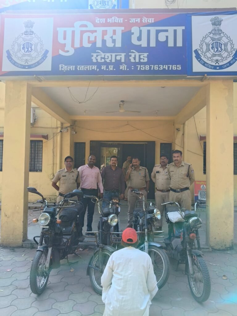 स्टेशन रोड पुलिस की त्वरित कार्रवाई, चार मोटरसाइकिलें बरामद