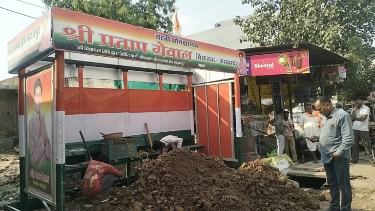 कई वर्षों की मांग हुई पूरी होने की दिशा में, लाबरिया बस स्टैंड पर प्रतीक्षालय का काम शुरू  विधायक निधि से चद्दरयुक्त प्रतीक्षालय स्वीकृत, शौचालय निर्माण भी जारी; यात्रियों को मिलेगी सुविधा