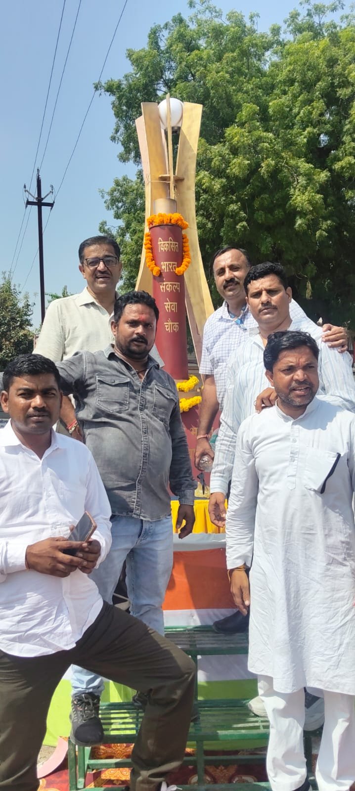 सेवा संकल्प अभियान के तहत भिण्ड में सेवा ज्योति कलश यात्रा का भव्य आयोजन