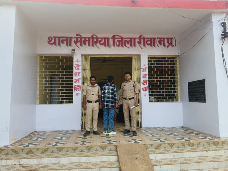 सेमरिया में मारपीट के मामले में मुख्य आरोपी समीर खान गिरफ्तार, न्यायालय के आदेश पर जेल भेजा गया