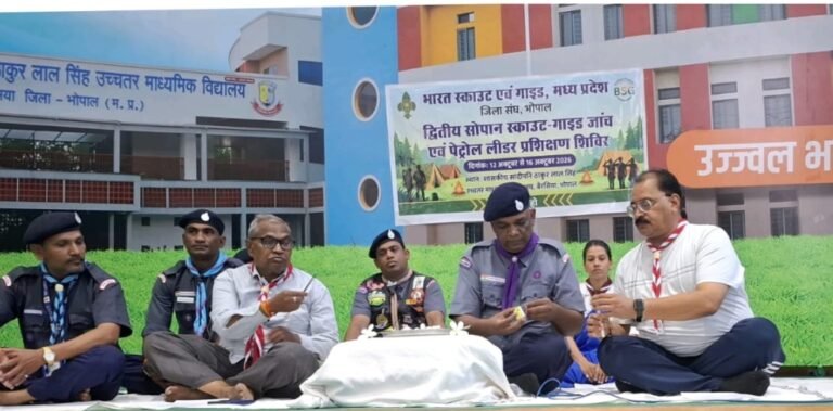 बैरसिया में भोपाल-सीहोर के स्काउट-गाइड का संयुक्त शिविर संपन्न, ग्रैंड कैंपफायर में दिखा उत्साह सचिव डॉ. धीरेंद्र कुमार मिश्रा और राज्य संगठन आयुक्त गजराज सिंह ने किया शिविर का अवलोकन, सेवा, अनुशासन और नेतृत्व के मूल्यों को अपनाने की दी प्रेरणा