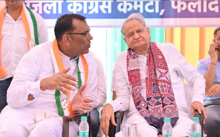 पश्चिमी राजस्थान में अकाल जैसे हालात, किसानों और पशुपालकों को राहत देने की जरूरत: अशोक गहलोत पंचायतीराज चुनाव को लेकर फलोदी में कांग्रेस का कार्यकर्ता सम्मेलन एवं किसान संवाद आयोजित