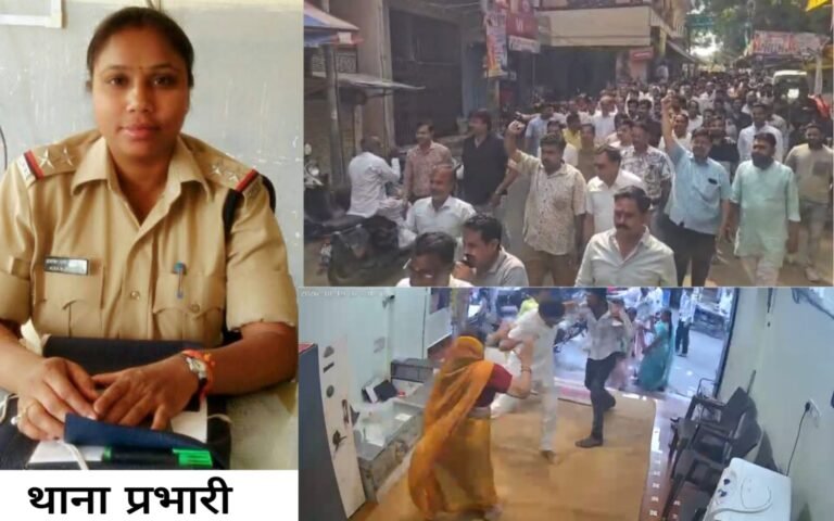 नीरज पुरोहित के समर्थन में एकजुट हुए गौतमपुरा के व्यापारी मुख्य बाजार बंद रखकर निकाला जुलूस, थाना प्रभारी अलका मेनिया को हटाने की मांग को लेकर सौंपा ज्ञापन