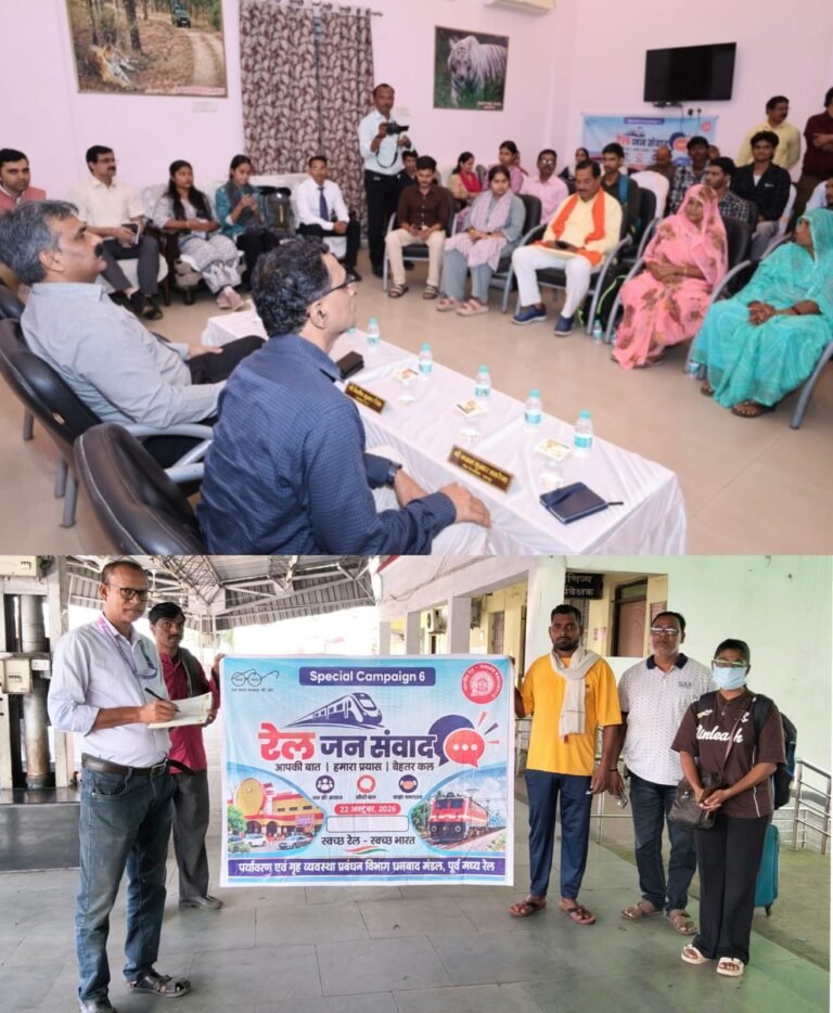 यात्री सुविधाओं, सुरक्षा, स्वच्छता एवं खानपान की गुणवत्ता पर यात्रियों से लिया फीडबैक