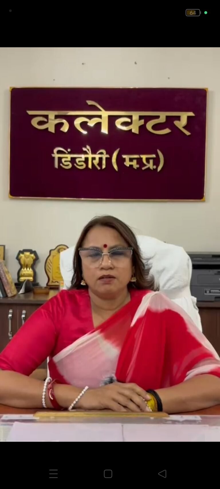 कलेक्टर श्रीमती अंजू पवन भदौरिया ने जिलेवासियों को दी नवरात्रि एवं दशहरा पर्व की शुभकामनाएं सत्य, धर्म, सदाचार और सामाजिक सद्भाव के मार्ग पर चलने का दिया संदेश